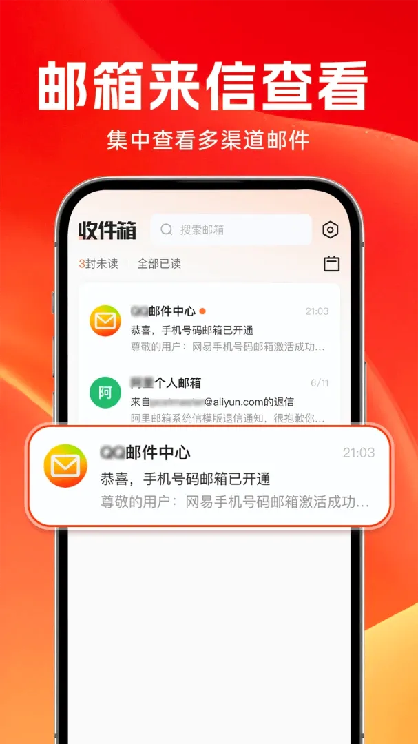 ȫ����������(�ʼ���������)v1.0.2 ��Ѱ��ͼ1