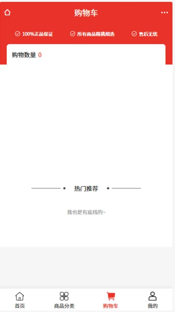 ��Դ��������(װ�޽���app)v2.1 �ֻ����ͼ0