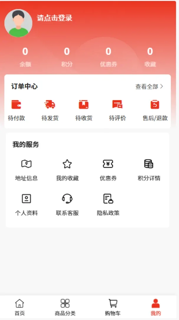 ��Դ��������(װ�޽���app)v2.1 �ֻ����ͼ1