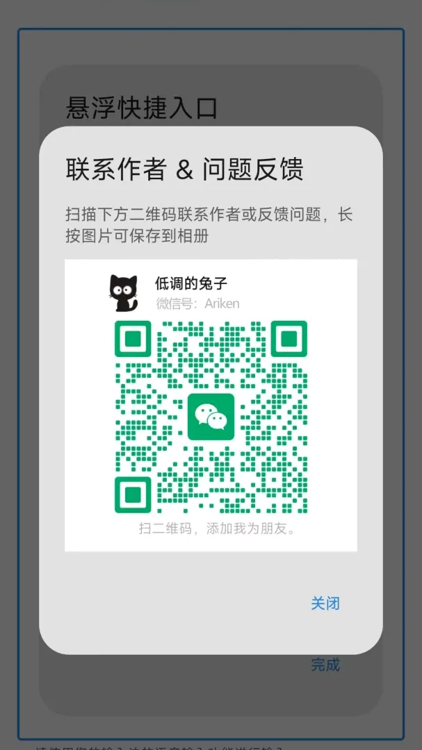 �����������밲׿���ֻ���v1.0.2 �ٷ������ͼ2