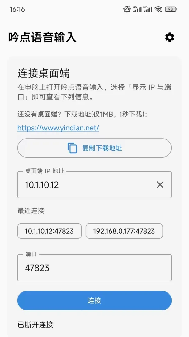 �����������밲׿���ֻ���v1.0.2 �ٷ������ͼ3