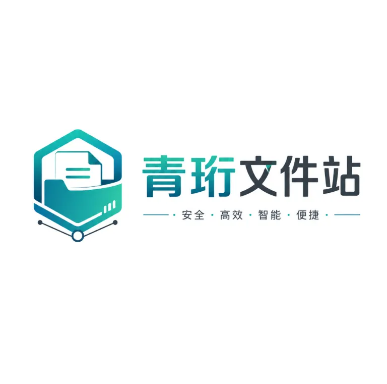 �����ļ�վ2026���°汾