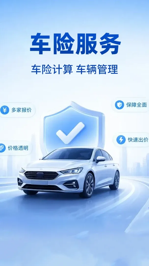 123��������ʵʱ�������ֻ���v1.0.1 �ٷ������ͼ3