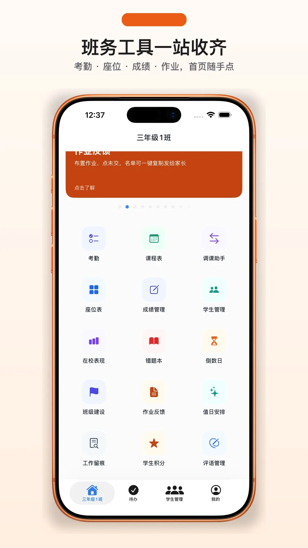 �Ҳ��뵱������(����ѧϰ����)v1.1.0 ��׿���ͼ3
