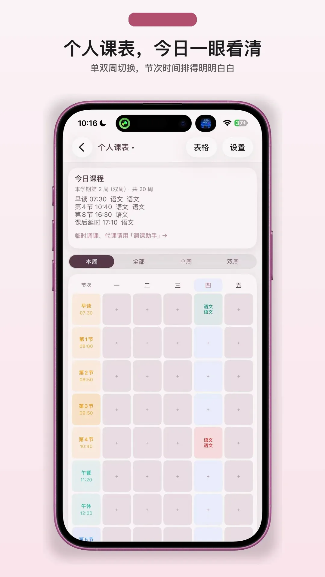 �Ҳ��뵱������(����ѧϰ����)
