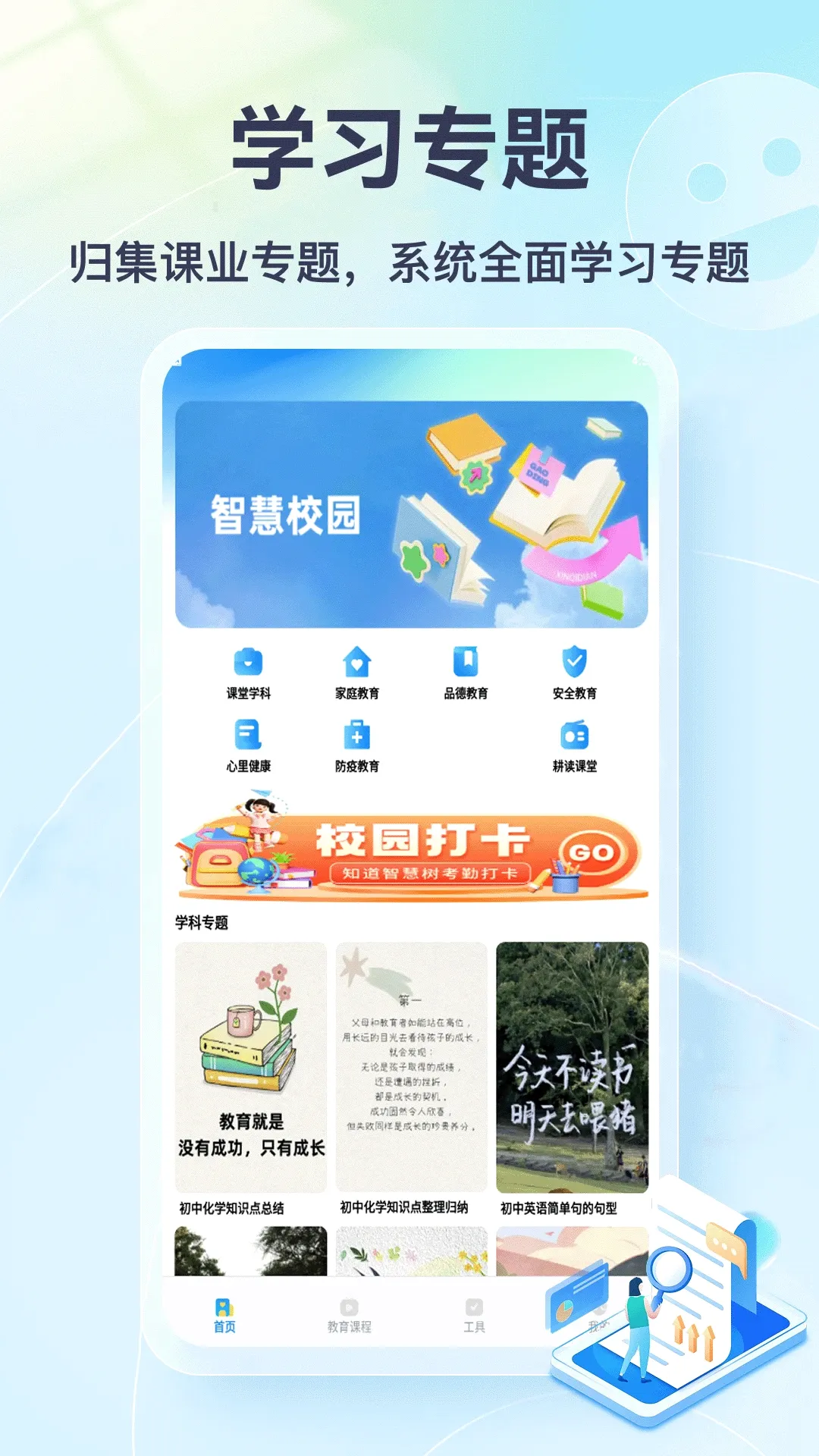 �Ҳ��뵱������(����ѧϰ����)