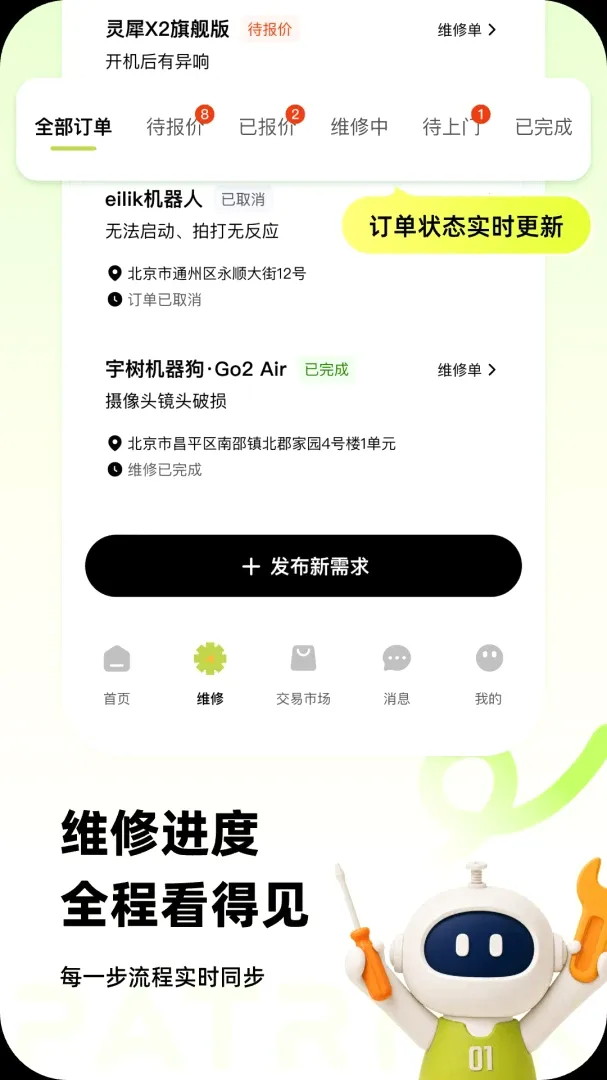�ɴ���ά��(�����˺��г�����)v1.0.1 ��׿���ͼ0