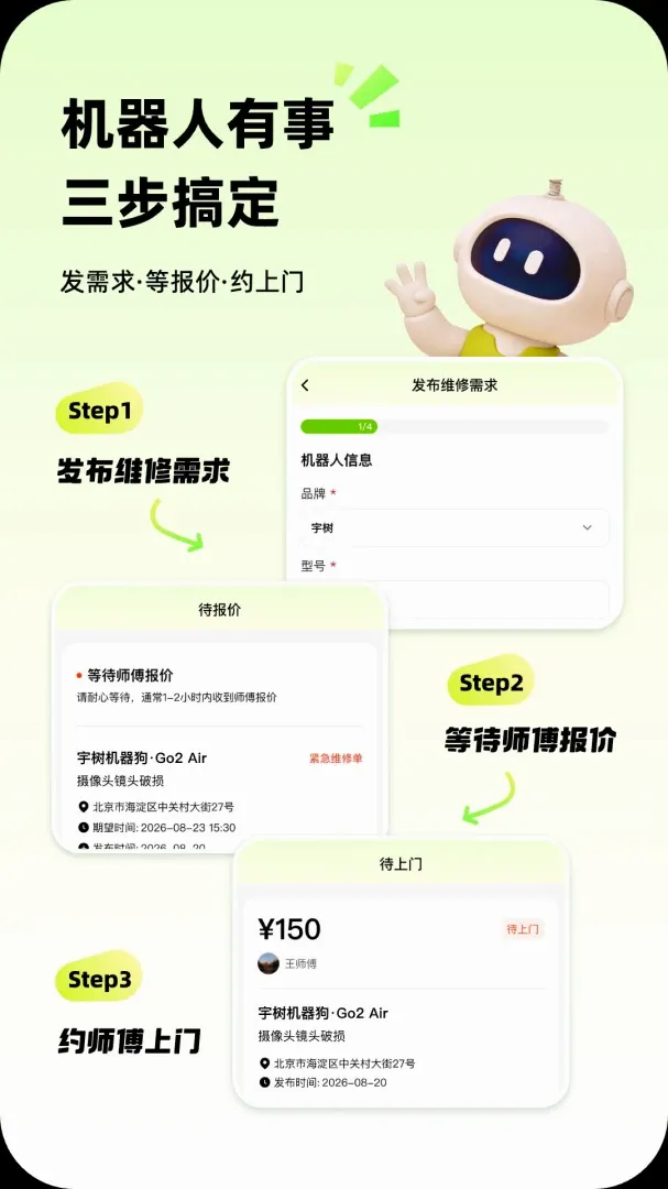 �ɴ���ά��(�����˺��г�����)v1.0.1 ��׿���ͼ2