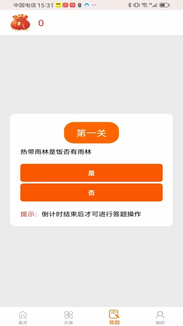 ���ݻ���(���մ�����Ϸ)