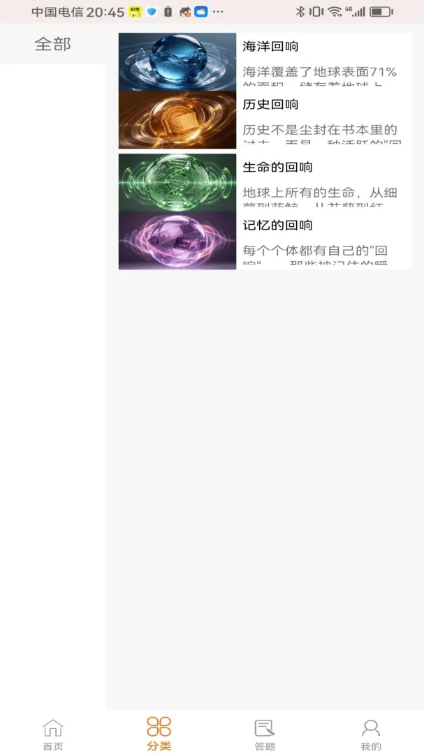 ���ݻ���(���մ�����Ϸ)v1.0.0 �ٷ������ͼ0