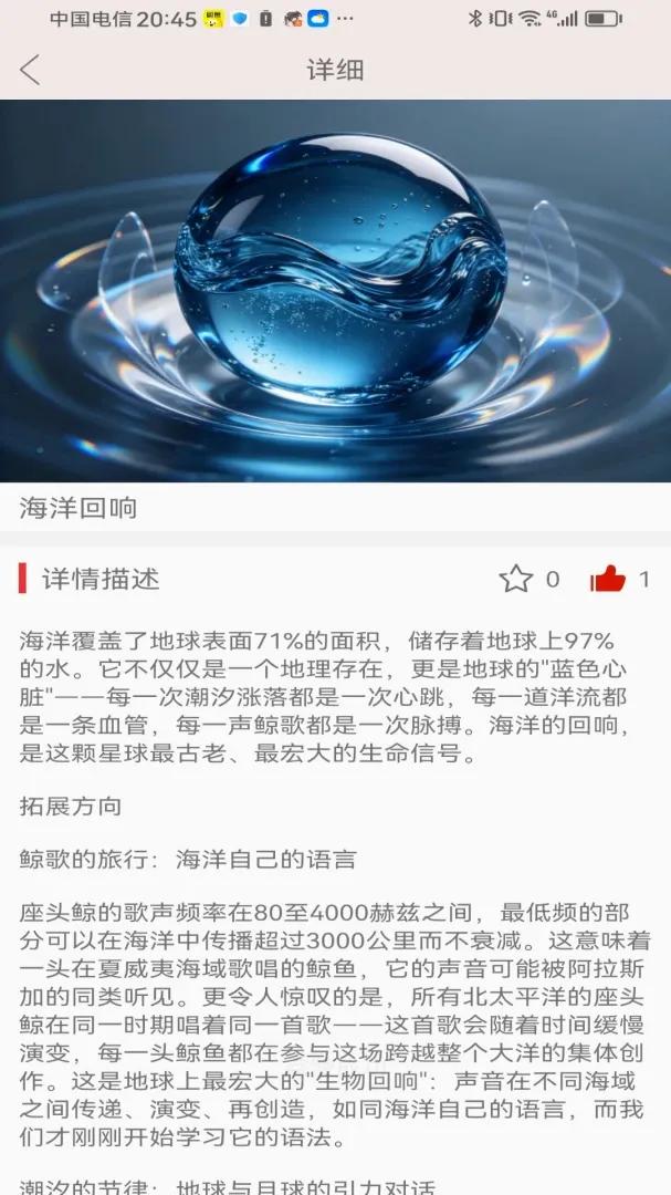 ���ݻ���(���մ�����Ϸ)v1.0.0 �ٷ������ͼ2