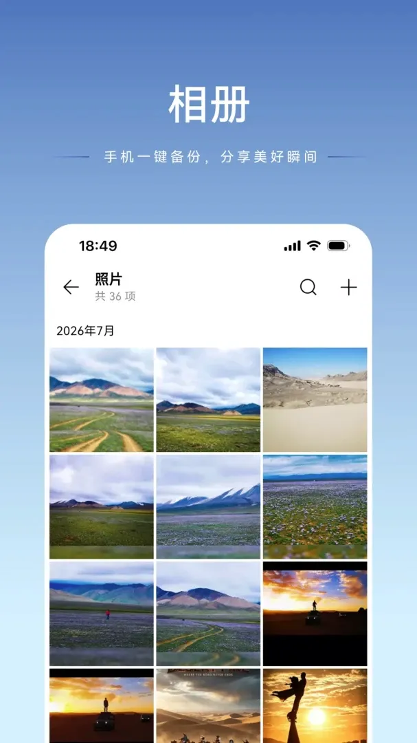 luobin�Ǵ�2026�ٷ�����v1.2.27 �ٷ������ͼ1