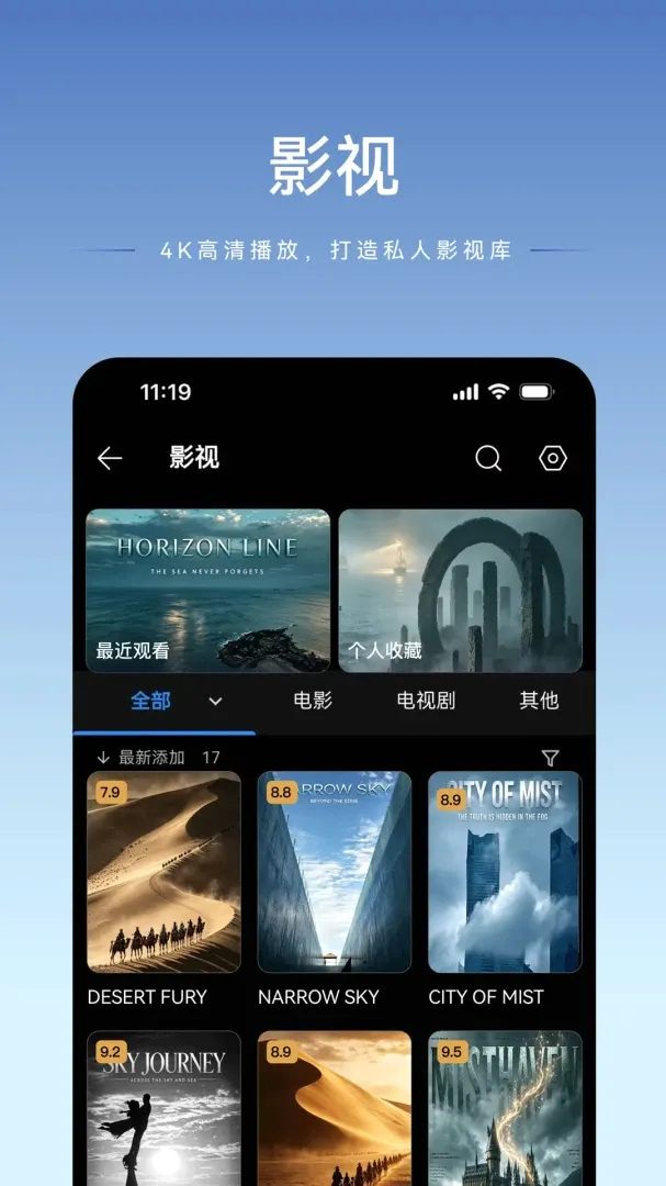 luobin�Ǵ�2026�ٷ�����v1.2.27 �ٷ������ͼ2