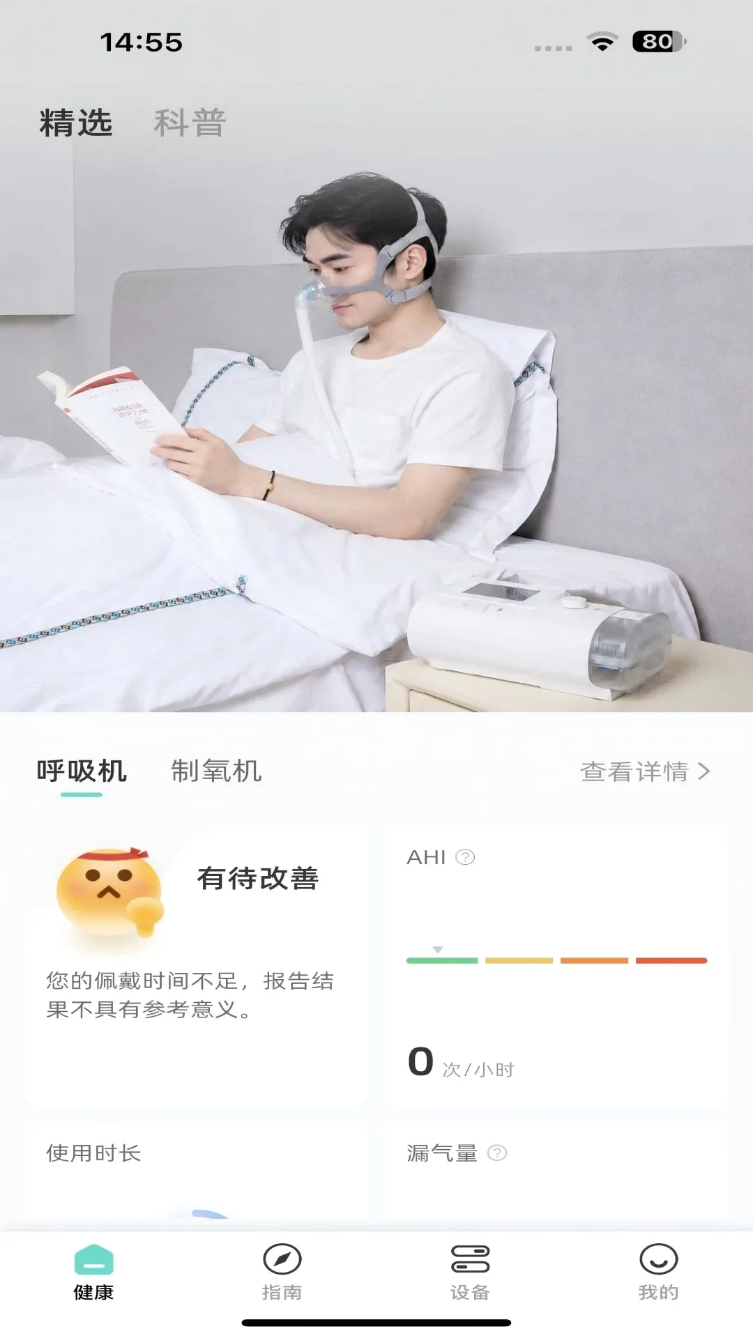�����ؽ����ܼ�(�����豸����)v1.01.03 �ֻ����ͼ0