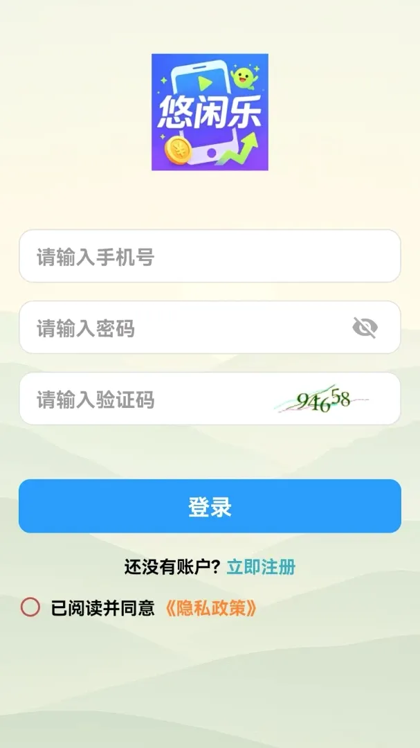 ������2026���°汾v1.0.0 ��׿���ͼ0