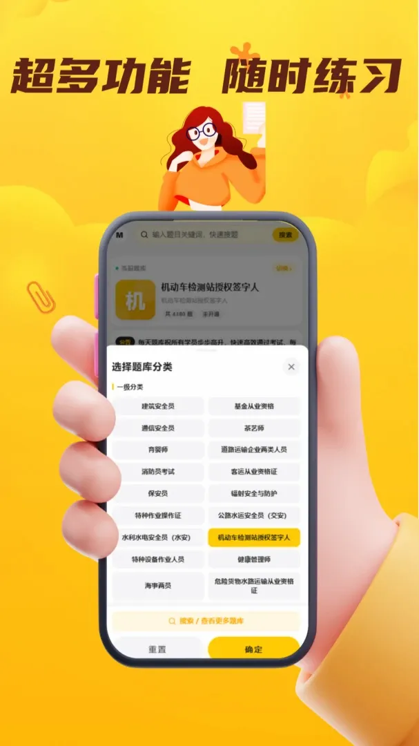 ÿ�����APP�����ֻ���v5.0.2 �ֻ����ͼ0