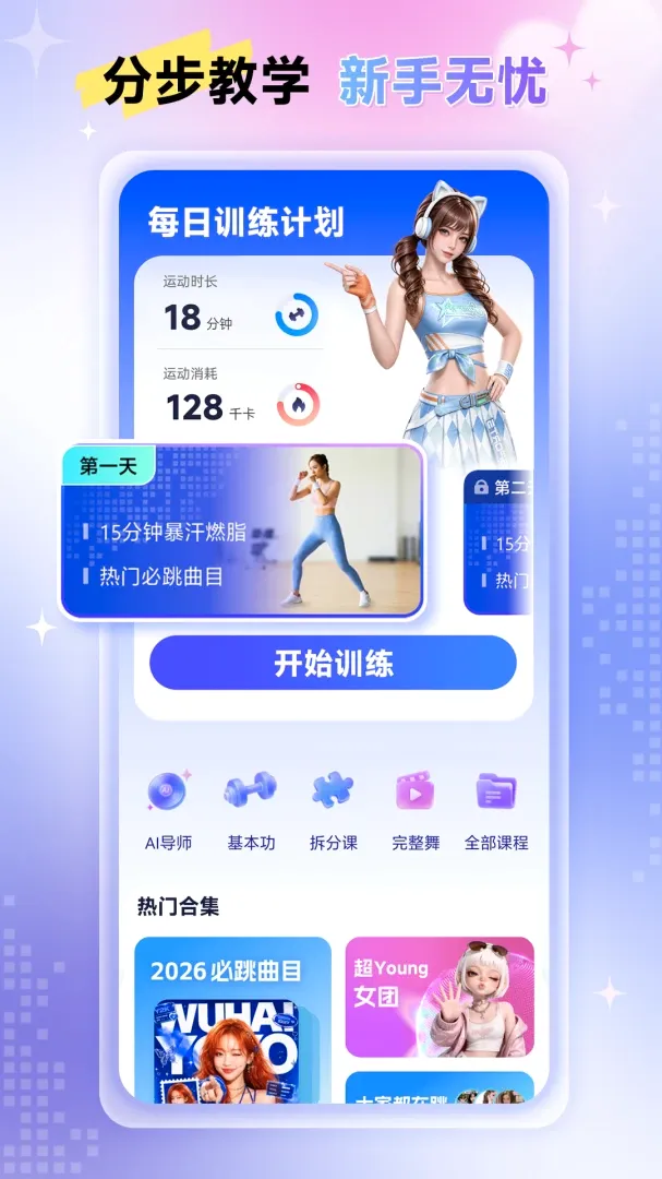 Ԫ������(����赸��Ϸ)v1.0.2.0 �ٷ������ͼ3