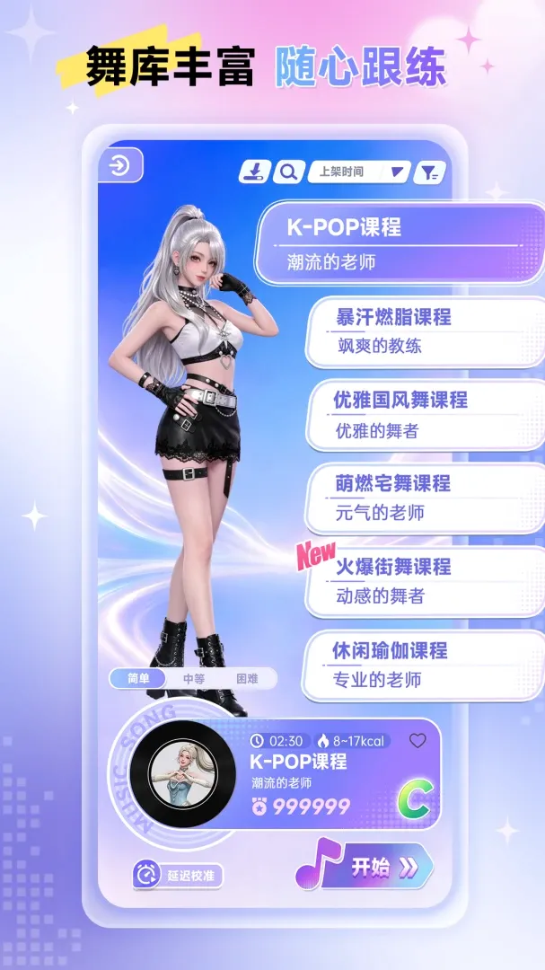 Ԫ������(����赸��Ϸ)v1.0.2.0 �ٷ������ͼ1