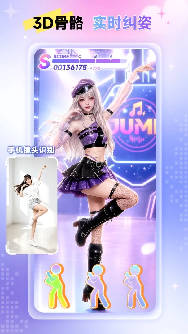Ԫ������(����赸��Ϸ)v1.0.2.0 �ٷ������ͼ0