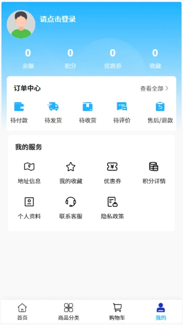��������2026�ٷ����°汾v2.1 �ٷ������ͼ2
