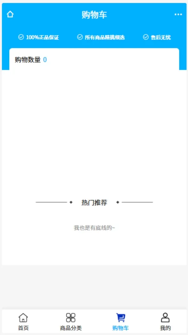 ��������2026�ٷ����°汾v2.1 �ٷ������ͼ0