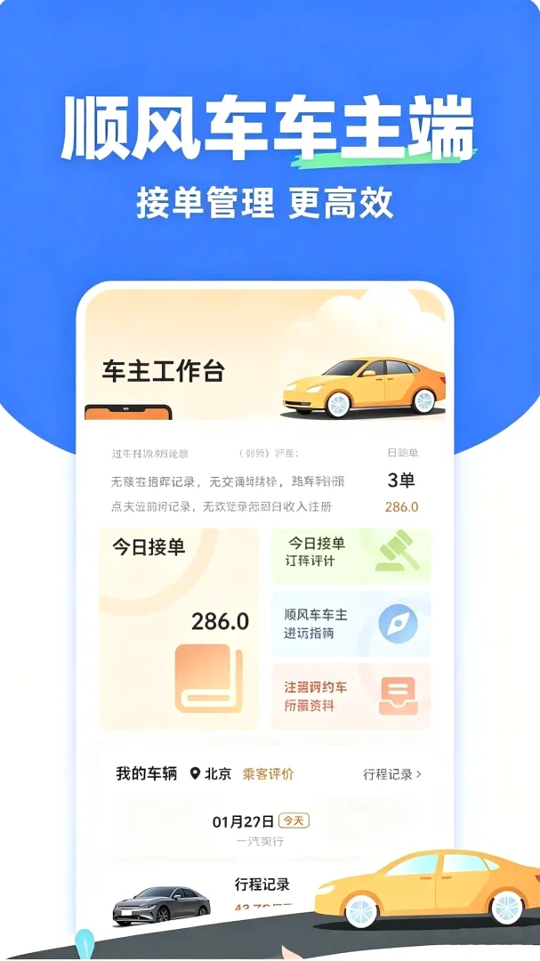 �γ̳��г���2026�ٷ�����V2.0 ��׿���ͼ1