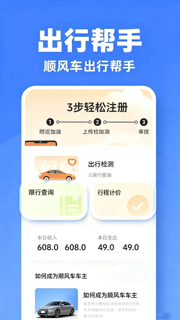 �γ̳��г���2026�ٷ�����V2.0 ��׿���ͼ3