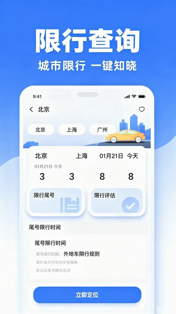 �γ̳��г���2026�ٷ�����V2.0 ��׿���ͼ2