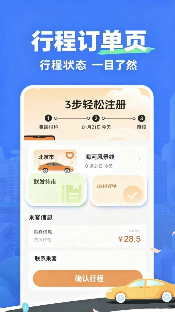 �γ̳��г���2026�ٷ�����V2.0 ��׿���ͼ0
