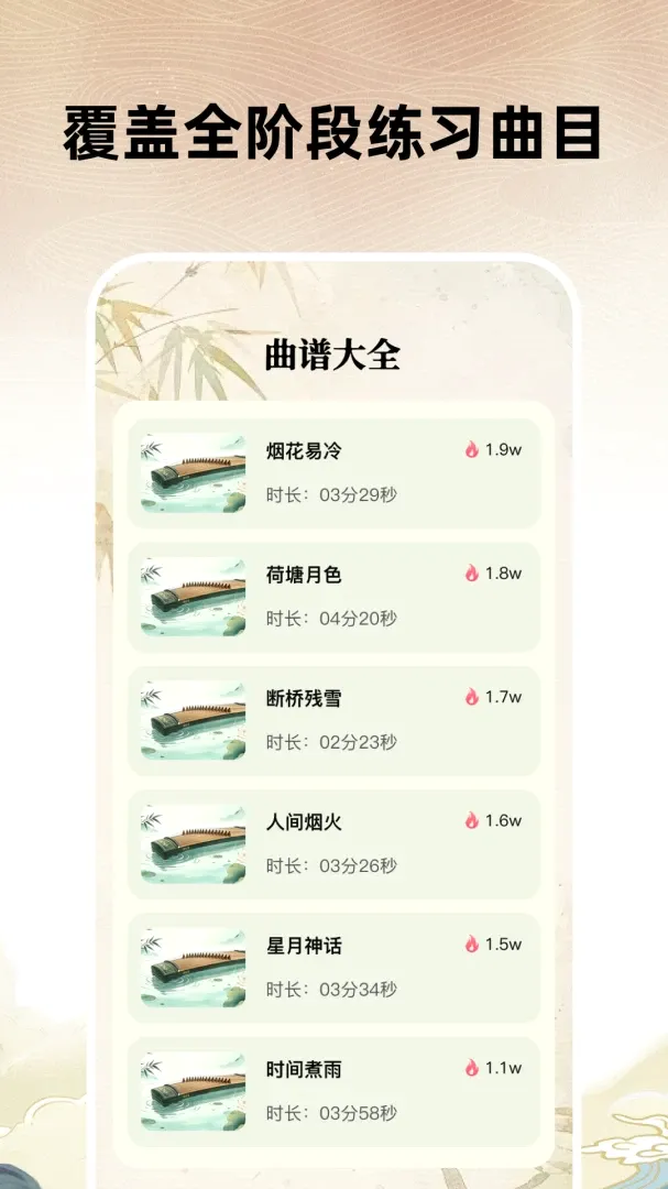 ȫ�ܹ���ģ����(����ģ��Ӧ��)v1.0.0-h �ֻ����ͼ3