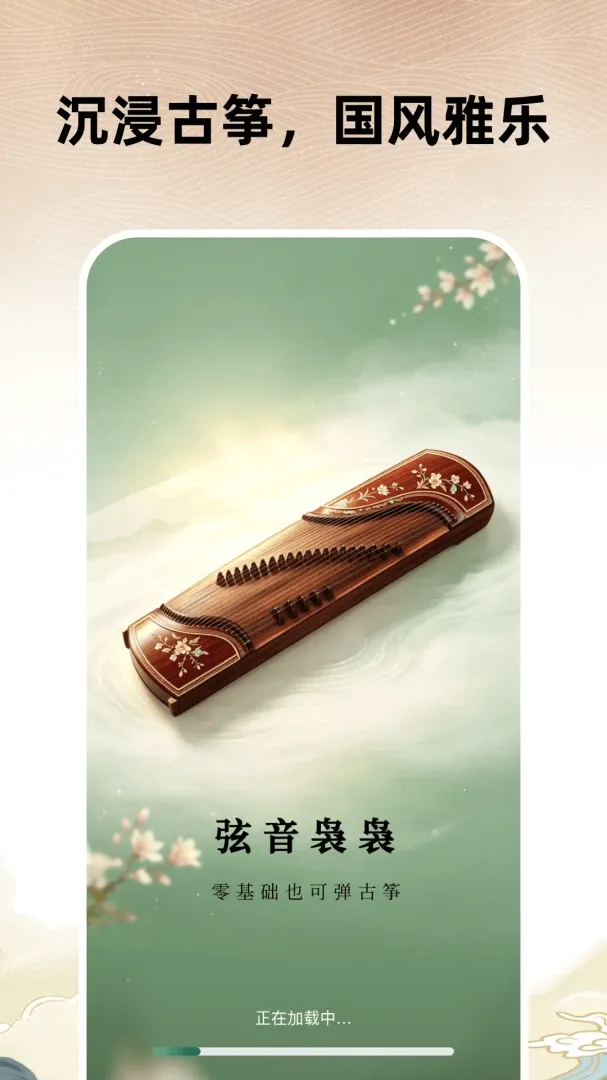 ȫ�ܹ���ģ����(����ģ��Ӧ��)v1.0.0-h �ֻ����ͼ1