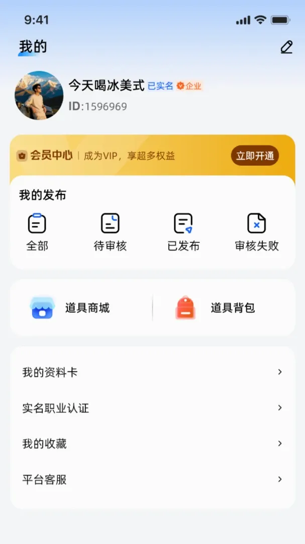 ��Ŀ��վ2026���°汾v1.0.4 �ٷ������ͼ3