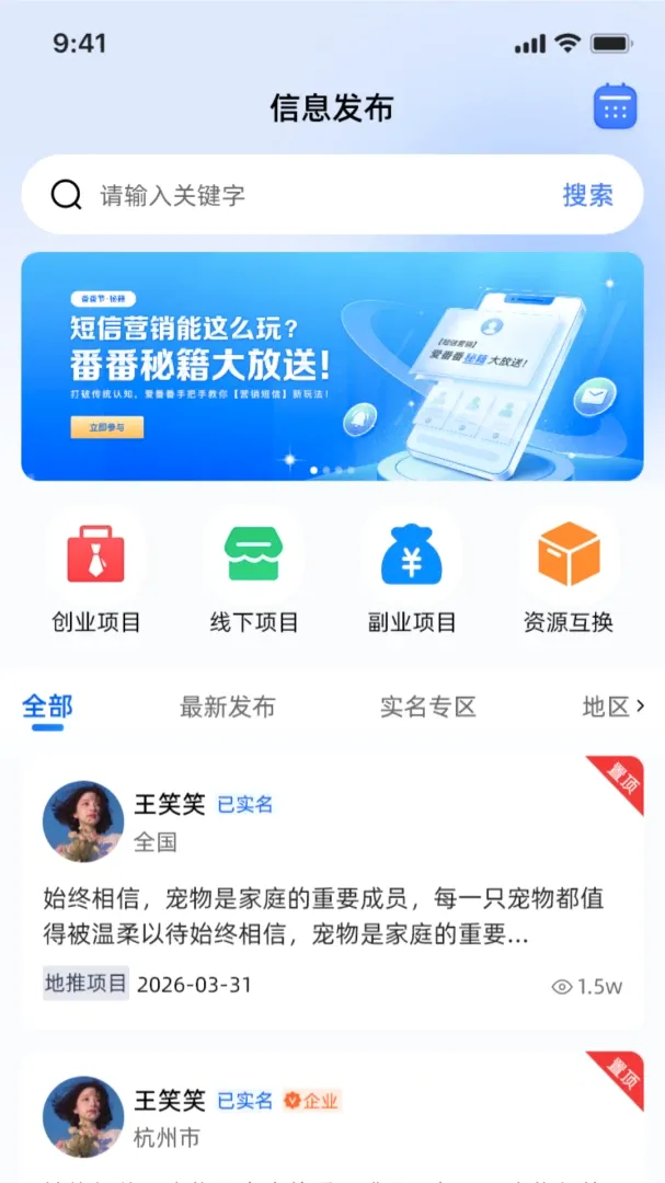 ��Ŀ��վ2026���°汾v1.0.4 �ٷ������ͼ0