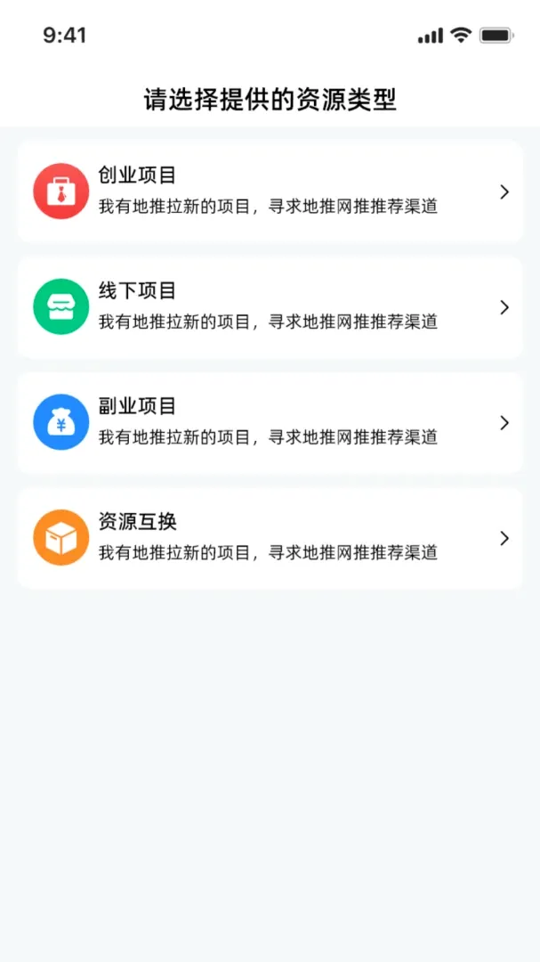 ��Ŀ��վ2026���°汾v1.0.4 �ٷ������ͼ1