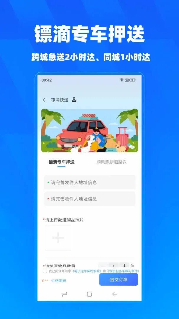 �ڵ�2026���°汾v2.0.25 �ֻ����ͼ0