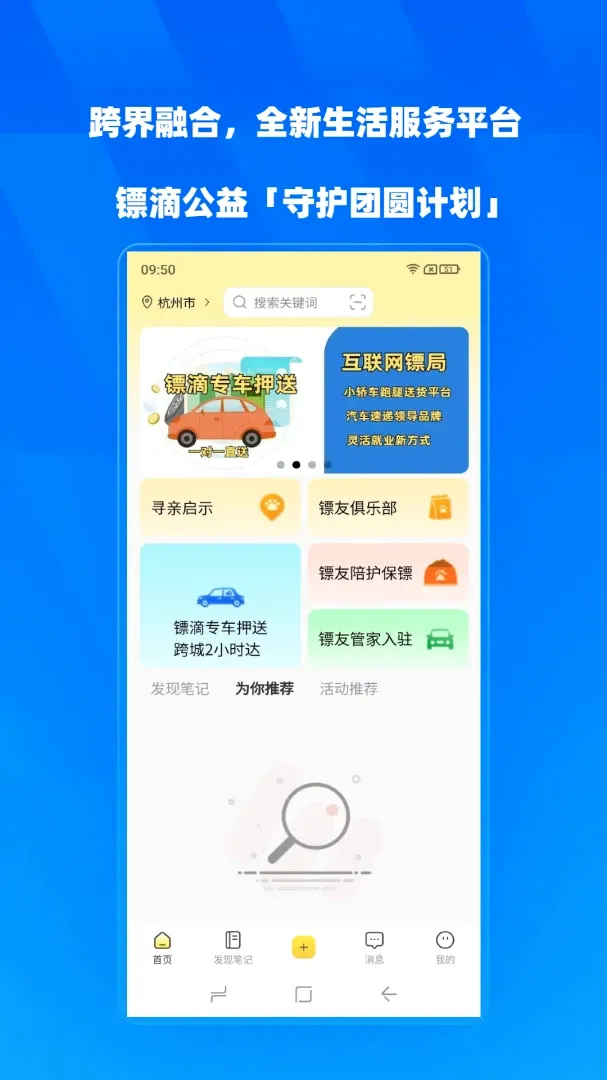 �ڵ�2026���°汾v2.0.25 �ֻ����ͼ2