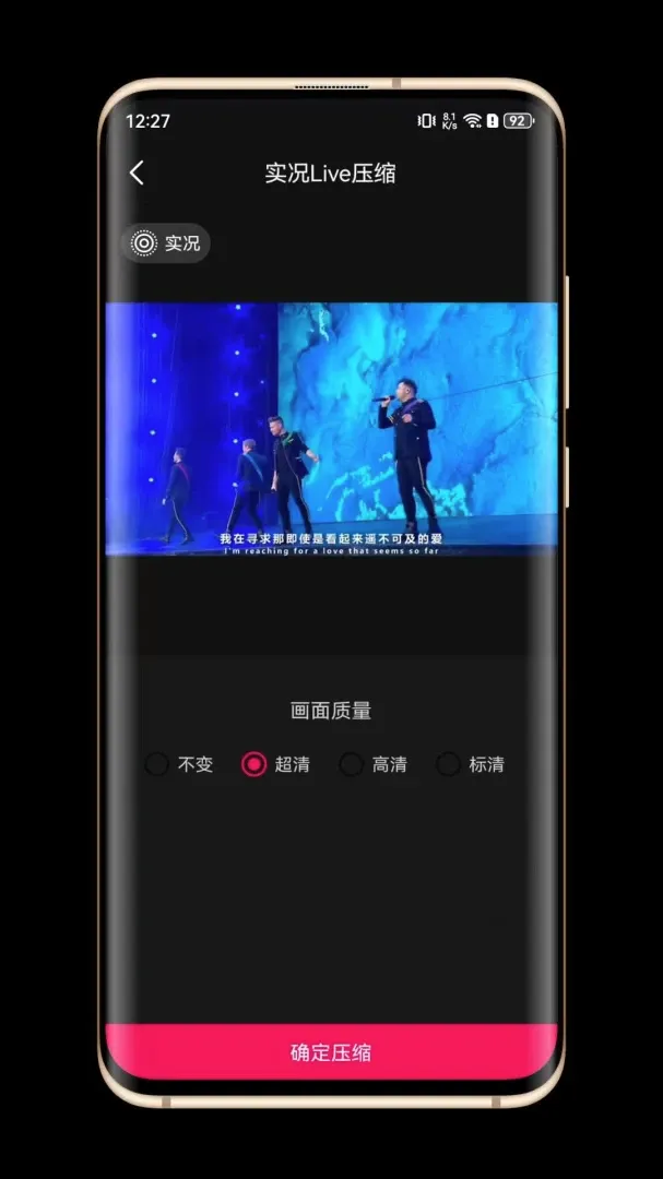 ʵ��Liveת����(ʵ����ͼת����)v1.0.0 ��Ѱ��ͼ3