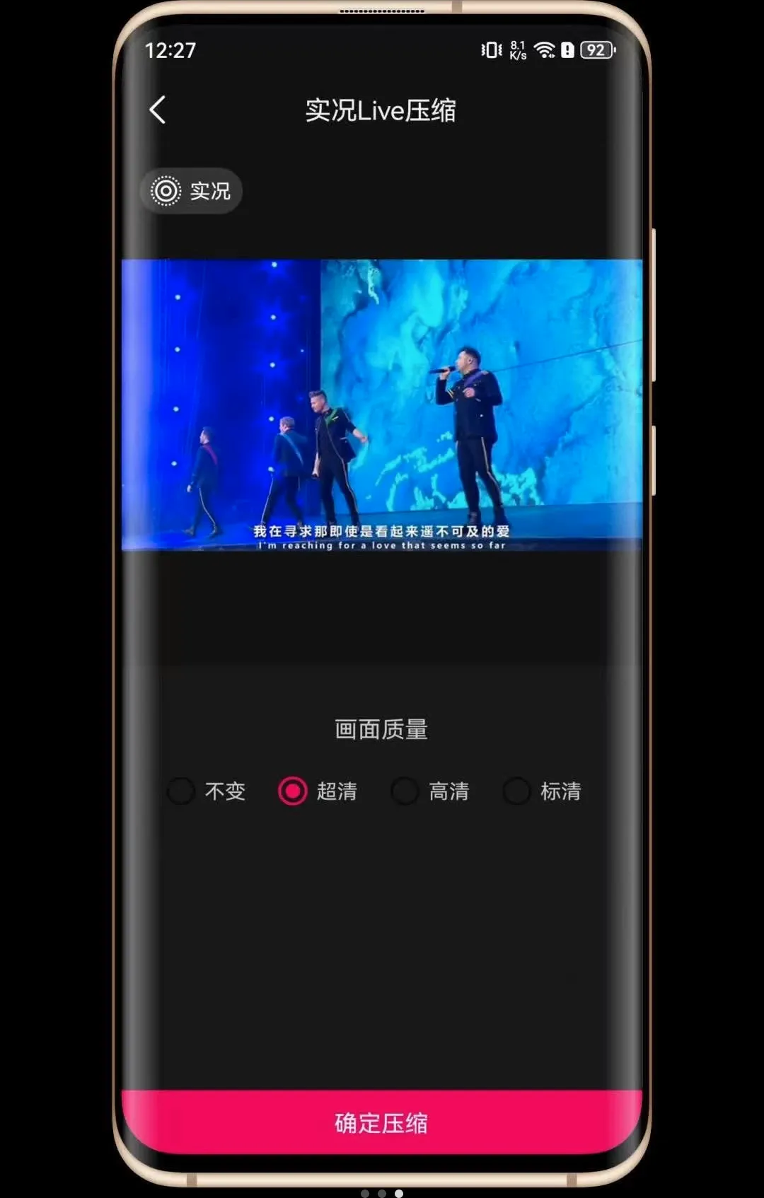 ʵ��Liveת����(ʵ����ͼת����)v1.0.0 ��Ѱ��ͼ2