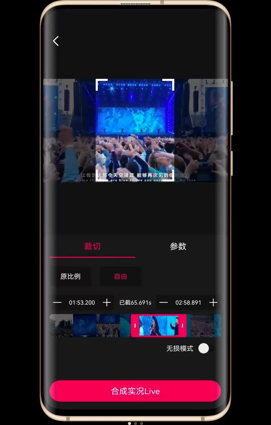 ʵ��Liveת����(ʵ����ͼת����)v1.0.0 ��Ѱ��ͼ1