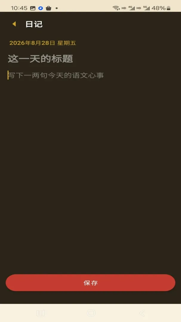 清辞学语文软件安卓版手机版 清辞学语文软件安卓版手机版