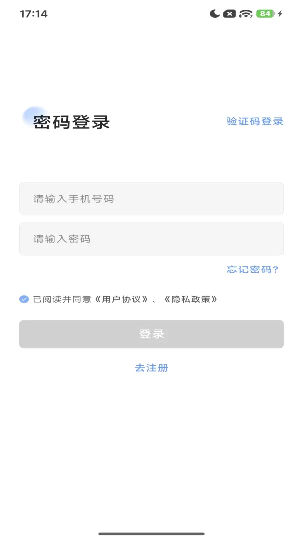 Purahome���ܼҾӹ�������2026���°汾v1.0 ��׿���ͼ2