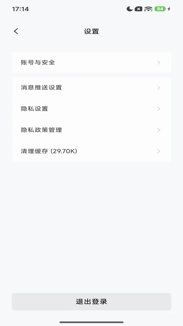 Purahome智能家居管理软件2026最新版本 Purahome智能家居管理软件2026最新版本