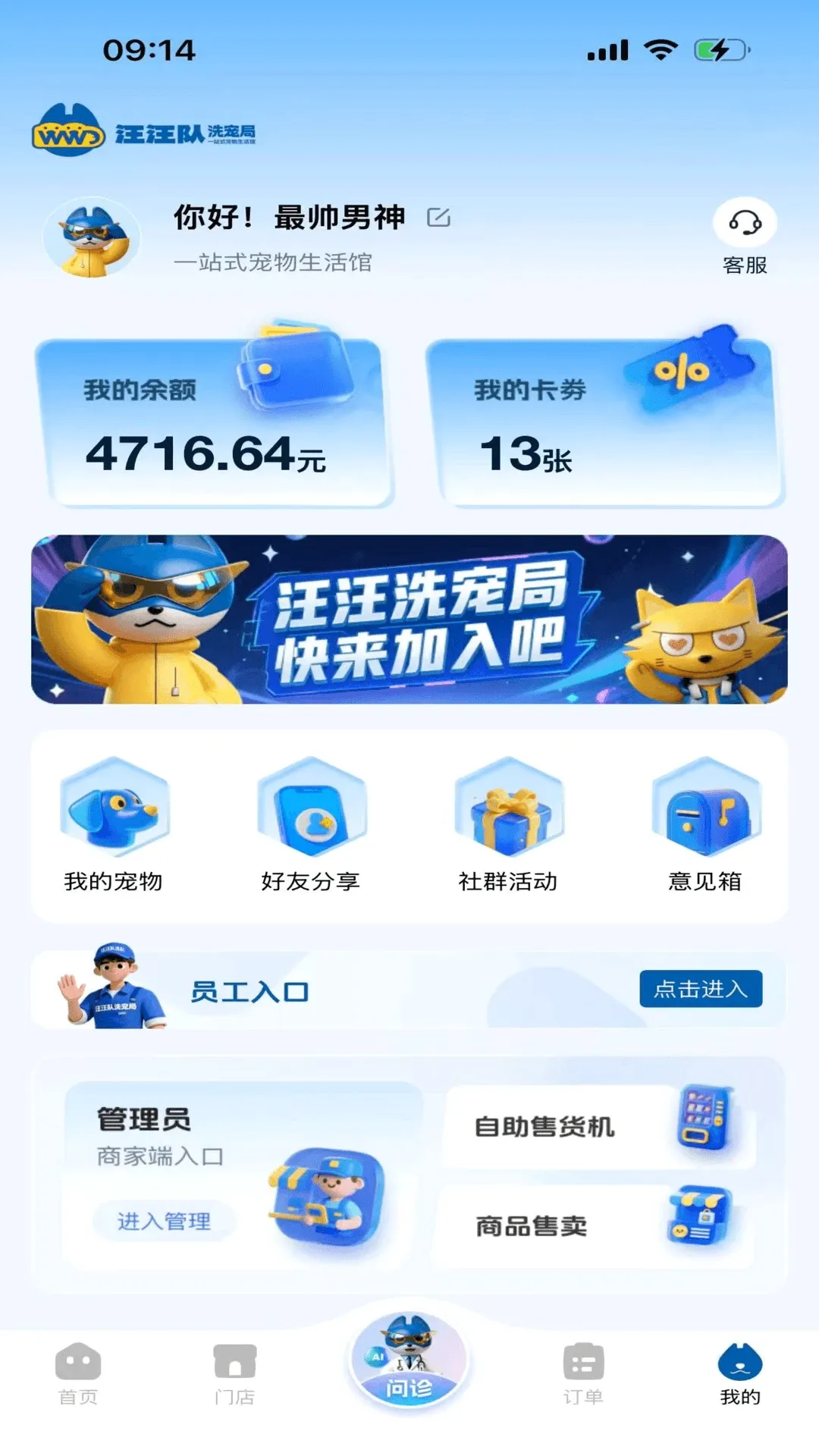������ϴ���2026�ٷ����°汾v1.0.7 ��׿���ͼ2