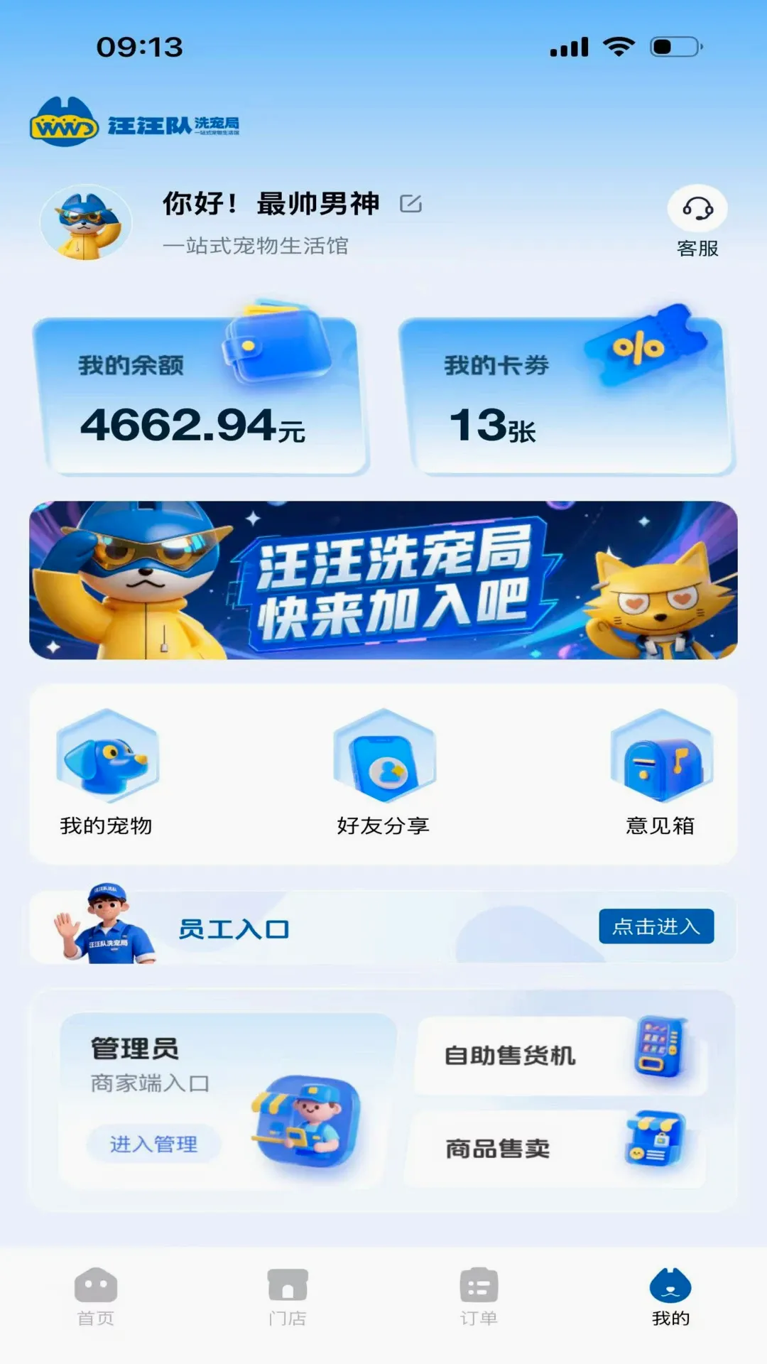 ������ϴ���2026�ٷ����°汾v1.0.7 ��׿���ͼ1
