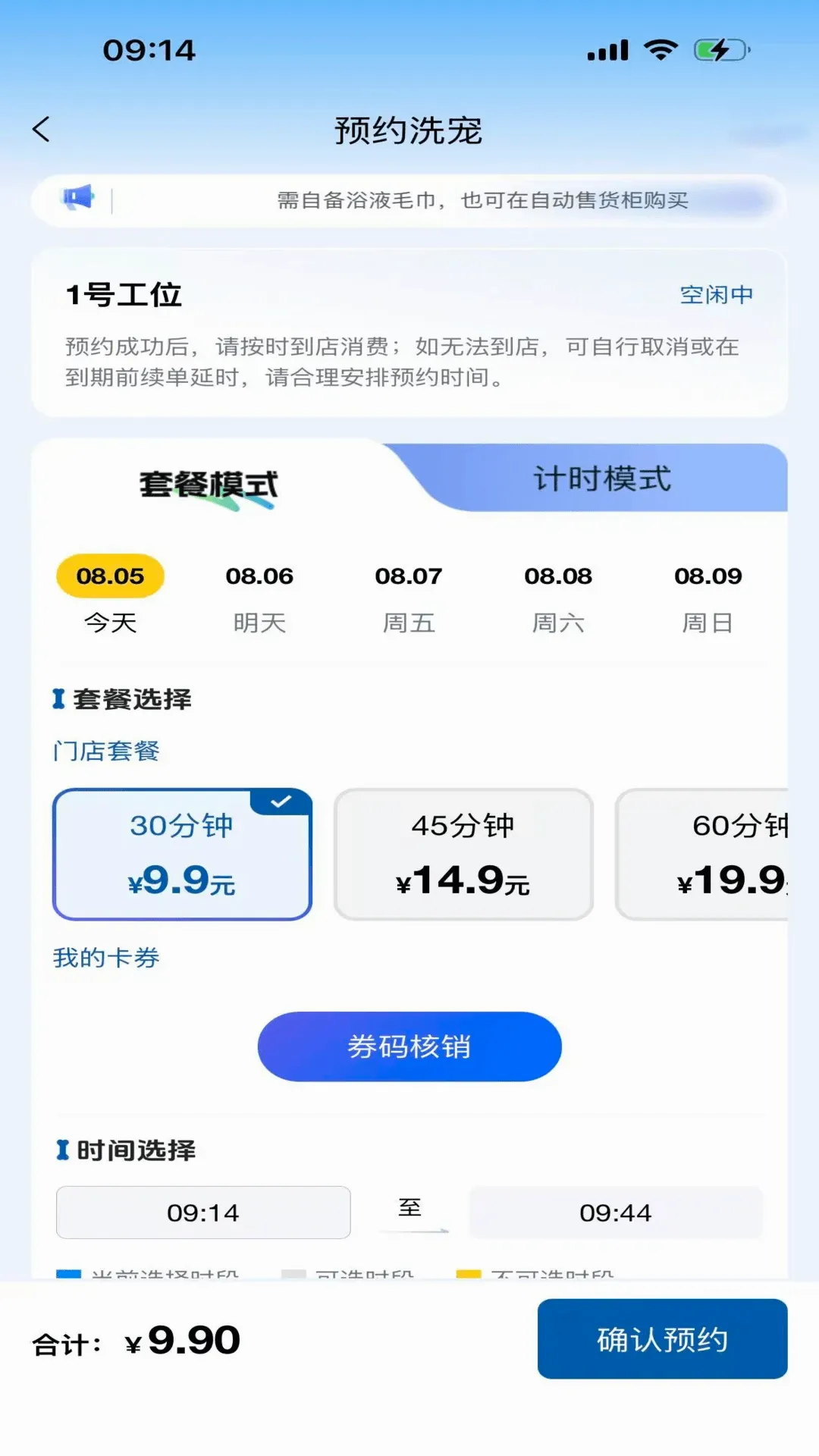 ������ϴ���2026�ٷ����°汾v1.0.7 ��׿���ͼ0
