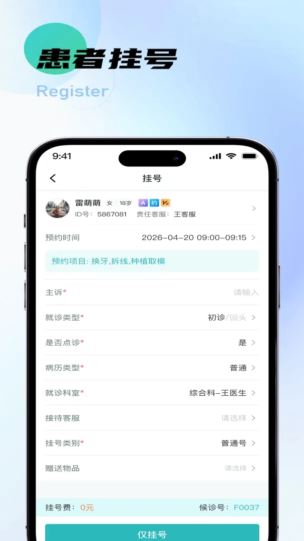 ������(���ƹ���ϵͳ)v2.1.10 ��׿���ͼ0