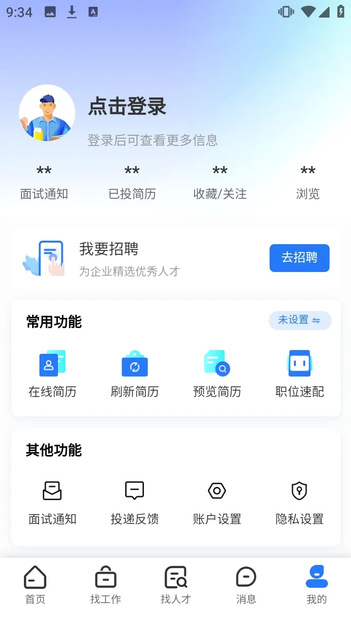 ����ֱƸ��׿���ֻ���v1.0.0 ��Ѱ��ͼ2