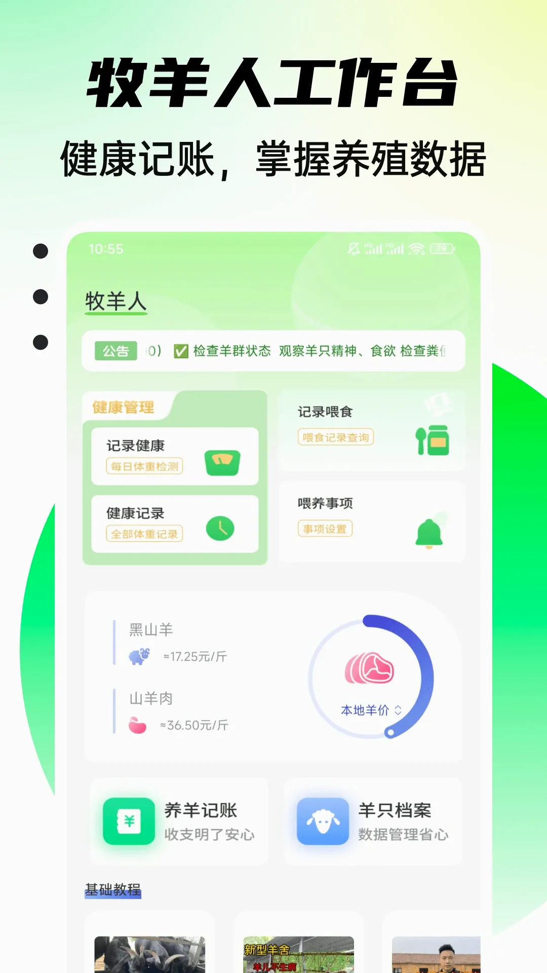 С����������2026�ٷ����°汾v1.0.4 �ٷ������ͼ0