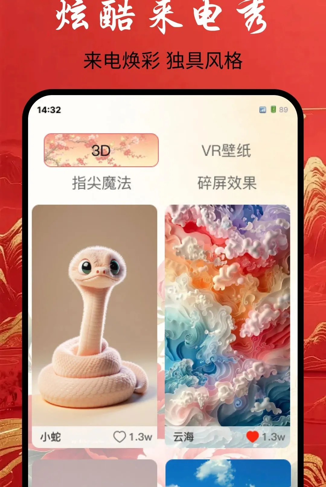 ���������ֽ����(�ֻ���������)v1.0.0 ��Ѱ��ͼ1