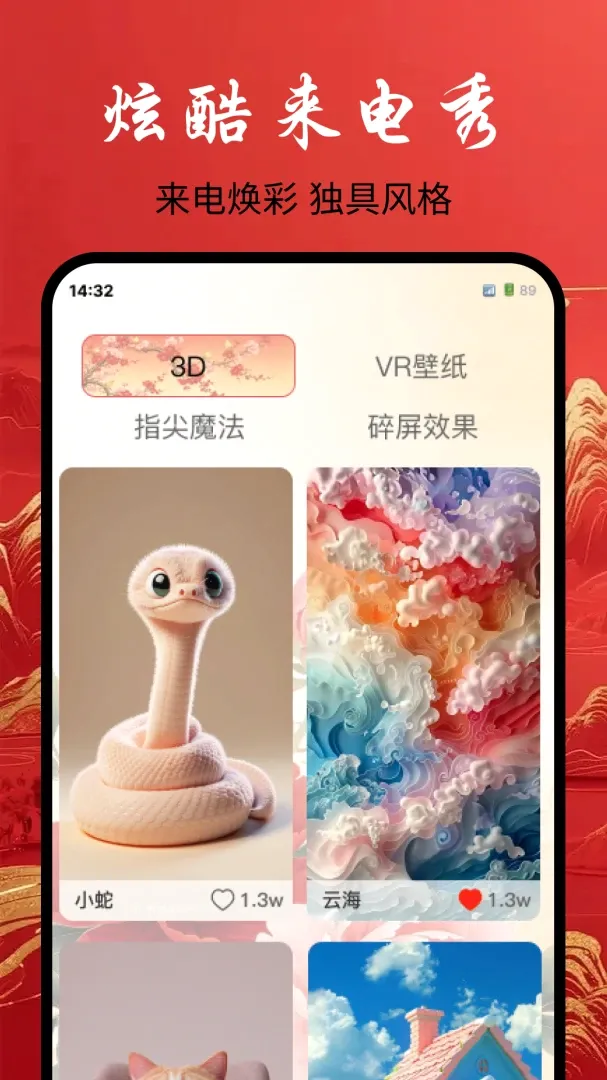 养鱼主题壁纸软件(手机美化软件) 养鱼主题壁纸软件(手机美化软件)